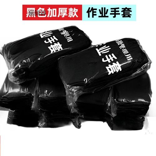 haosi600双批发黑色灰手套活动礼仪劳保工厂作业加厚文玩棉质耐磨薄款