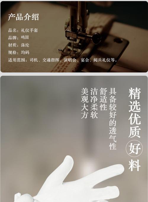 鸣固 礼仪手套 白手套 白色棉汗布劳保工厂质检手套 检阅表演手套 12