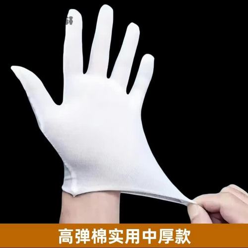 中厚款工厂作业礼仪运动会 240双 均码