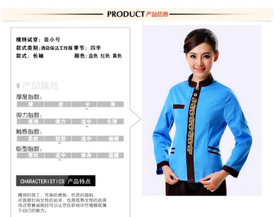 武汉工作服厂家丨酒店工作服批发基地